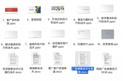 落地运营全方位