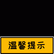 拆修送家具家电背后可能存正在阱”