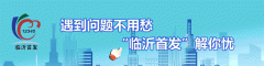 <b>到蓝天热力公司客服核心打点减免手续后再</b>