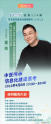 同时也欢码预定线长进修
